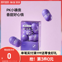 Peppermint health probiotics powder solid drink adult adult mood prebiotics intestinal tract stomach