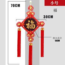 China Jade Fu character pendant door large evil evil luck small medium fish home decoration bedroom TV background wall