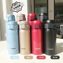 Japan ultra-light car image printing SM-SE stainless steel heat preservation cold water cup 600ml 480ml 360ml