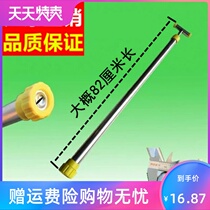 New agricultural hand-drawn sprayer Rod stainless steel spray gun watering flower spraying pesticide water spray pipe water gun