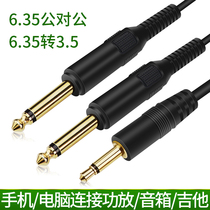 6 35 turn 3 5 Guitar Noise Reduction Line Mic Power Amplifier Tuning Bench Audio Line 6 5 Mono Sound Public Speaker Line