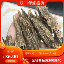 (Carefully selected black oil Hainan agarwood insect leakage) treasured old incense material can be beaten Fidelity natural ornaments