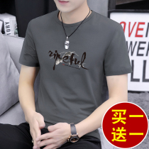 Round neck short sleeve T-shirt mens 2021 new summer cotton slim trend half sleeve thin figure clothes