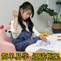 Childrens room 2021 new self-embroidered hand cross stitch line embroidery small pieces small swing table beginner simple novice