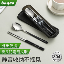 Baig 304 stainless steel chopsticks spoon set single-pack portable tableware box three-piece student storage box