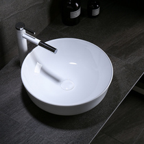 Taiwan basin wash basin home bathroom balcony round bowl-shaped washbasin single basin wash basin 42 43cm
