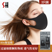 Mask spring and summer polyurethane sponge mask black male Lady outdoor dustproof and anti fashion Korean XKZ16