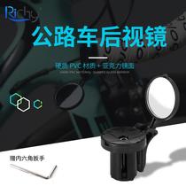 RICHY road bike rearview mirror HD foldable mirror 360 degree rotating riding bend mirror