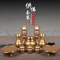 Pure copper for the Buddha suit Home Long Ming light for the lamp Buddha front for the cup for fruit tray inserts vase Foot supplies Grand full