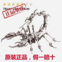 Steel Warcraft 3d stereoscopic metal puzzle assembled model adult handmade stainless steel mechanical assembly high difficulty toy