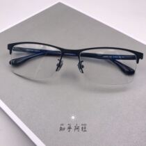 Blue size 57 mens large size pure titanium half frame plastic steel temple legs