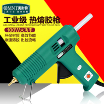 German beauty resistant 100W glue gun thermo-melt adhesive copper nozzle hot melt gun glass silicon strip hot sol gun ornament