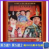 TV series Costume Kangxi Micro Service Private Interview 1 The first full episode HD 8 disc DVD Zhang Guoguo