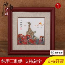 Lingnan characteristic Guangxiu Cantonese embroidery hand embroidery painting rich five sheep living room bedroom decoration hanging painting to send customers foreigners