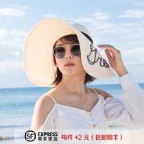 Summer sunrise joy 2 Andy's same sun hat embroidered beach shade protection cap straw hat