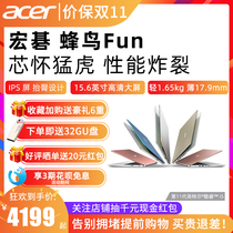 (New product) Acer Acer hummingbird Fun extraordinary S3 11 generation core light portable business office unique official flagship official website 2021 official Acer laptop