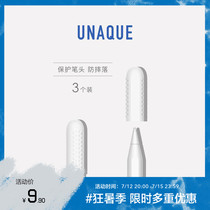 UNAQUE Applicable ApplePencils pen tip protective sleeve nib anti-fall silicone cover