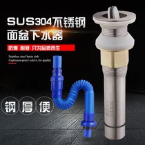 304 stainless steel basin thickened sink sink sink sink replica bouncing deodorant drain hose