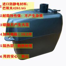 Applicable 2020-22 Yamaha NMAX155 modified to increase the tank 10 2 liters nmax155 increase the plastic case