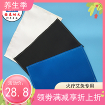 Moxibustion Fire Moxibustion Traditional Chinese Medicine Acupuncture Physiotherapy Special Fire Therapy Heat Healing Towels Heat Insulation Flame Retardant Fire Cloth