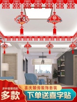 Wedding flower New House layout set wedding bedroom wedding room wedding room mens and womens living room room happy word ribbon decoration