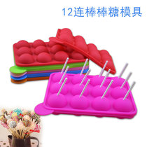  12 holes solid round model Silicone Rod candy Turned Candy Chocolate Mold Jugu Power Cake Baking Mold