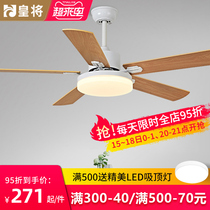 Nordic fan light Simple American ceiling fan light Dining room living room household ceiling fan Bedroom mute live fan chandelier