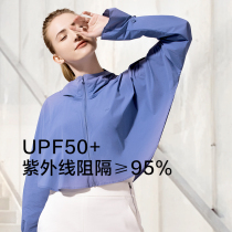 Under the banana beneunder sunscreen clothes female summer thin sunscreen clothing 2021 New UV protection breathable under scorching