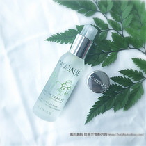 Spot Eutriti Lie Active essence Lotion Queen Water 30ml Essential Oils Water Replenishing Control Oil Tight TO 22 Years Later