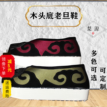 Opera color shoes ancient costumes Beijing Yue opera shoes eight points old students old clothes old shoes old clothes Fu