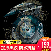 Marine fishing umbrella 2 4 m double layer thickened universal folding anti-rain sun protection sun-shading large fishing umbrella table fishing umbrella