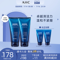 AHC Blue Bobo B5 Facial Cleanser set Hyaluronic acid repair gentle bubble deep cleansing pores official website