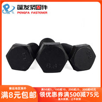 8 Grade 8 reverse external hex screw left screw left screw inverted Bolt M4M5M6M8M10M12M14M16