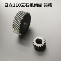 Stone cutting machine gear tile cutting machine marble machine 110 gear with groove 4100 gear accessories