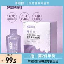 Peppermint health Daily burn before bedtime drink Complex fruit and vegetable juice drink Sleep assistant Lactic acid bacteria fruit flavor 14 bags and boxes