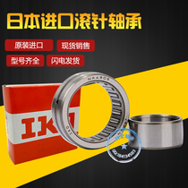 Original Japanese IKO import drawn cup needle roller bearings with NA69 28 69 22 69 32 49 22 49 28 49 32