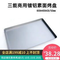 Sancan aluminized commercial plain noodle baking tray SN1535 SN1537 SN1077 SN1079 60*40 bakery