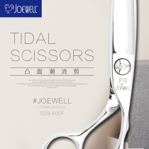 JOEWELL SDB-600F imported 6 1 inch Japan Inoue chicken brand trend professional hair straight scissors