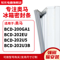 Zhile suitable for Omar BCD-200GA1 202EU 202U5 202U3B Refrigerator seal door seal ring