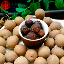 Putian golden dried longan｜Thick dried with shell and core meat to eat cooking soaking in water sweet soup recommended by the owner 250g