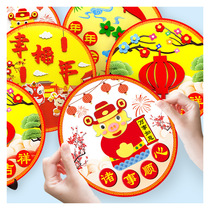 Factory direct DIY handmade paste painting Children poetry stickers Non-woven stickers festive section