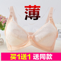 Maternity underwear Pregnancy cotton bra Summer thin nursing bra Female feeding gathered anti-sagging mid-pregnancy