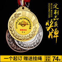 League of Legends City Championship King Glory Jedi survival medals customized game gold medal