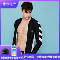 Korean Argo zipper diving jacket Men and women couples split jellyfish long-sleeved sunscreen fitness swimsuit outside