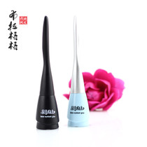 Moon Princess false eyelash glue double eyelid styling cream hypoallergenic very sticky black and white two makeup artist recommended