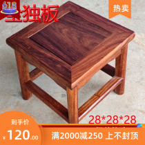 Mahogany small stool African rosewood small square stool solid wood Chinese hedgehog rosewood shoes change shoes low stool childrens small bench
