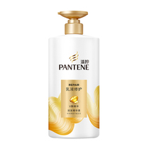 Panting lotion repair and hair conditioner repair moisturizing V mellow 750ml for the show hair dry bifurcated hair care