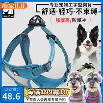 Truelove Golden Hair Teddy Small and Medium Dog Pet Comfortable Breathable Mesh Dog Chest Strap No Traction