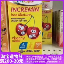    Shancun childrens iron solution 100ml can be eaten for more than three months
