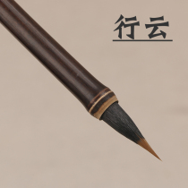  Xingyun Zihao Small Kai brush Small Kai chicken distance pen Small Kai imitation Tang chicken distance pen Old Bamboo Small Kai Zihao rabbit distance pen